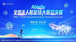 大量体育记者缺席美加墨世界杯开幕式引发关注