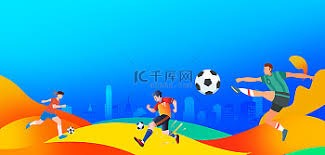 2026年世界杯前瞻 A股公司多元化布局解析